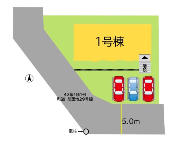 旭台1丁目　新築戸建