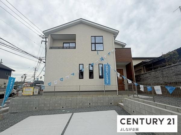 日吉台3丁目　新築戸建