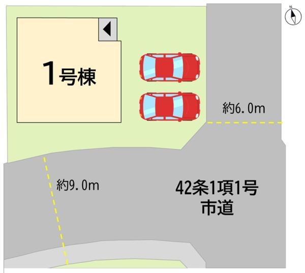 日吉台3丁目　新築戸建