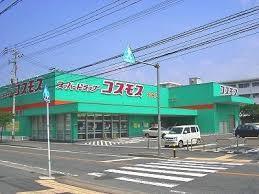 星和町5期新築戸建(ディスカウントドラッグコスモス折尾店)
