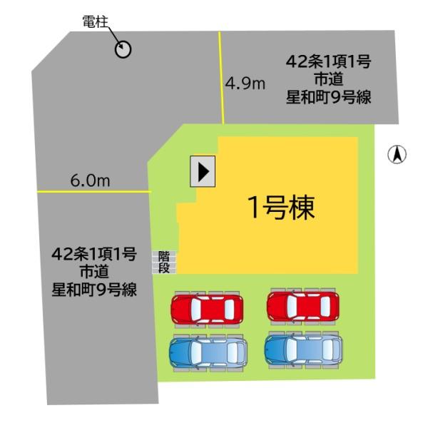 星和町5期新築戸建