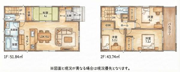 二島5丁目第5新築戸建(3号棟)