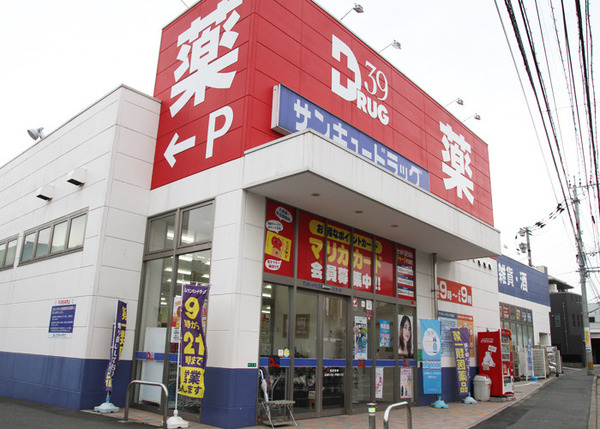 清田1丁目　新築戸建（1号棟）(サンキュードラッグ石坪店)