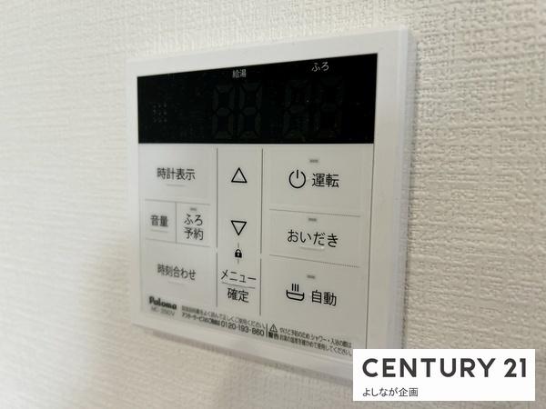 畠田2丁目　新築戸建（2号棟）