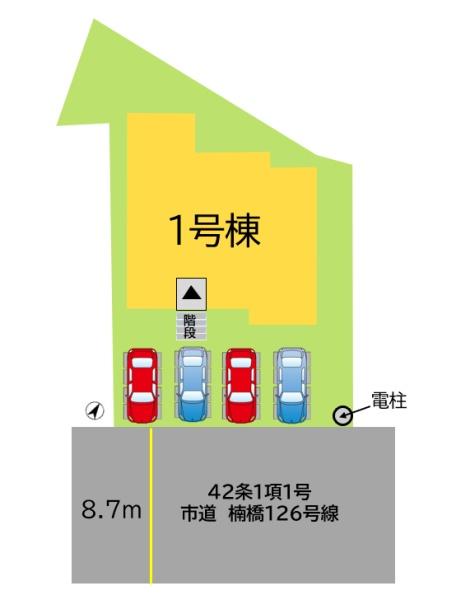 真名子1丁目　新築戸建
