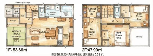今光2丁目　新築戸建(1号棟)