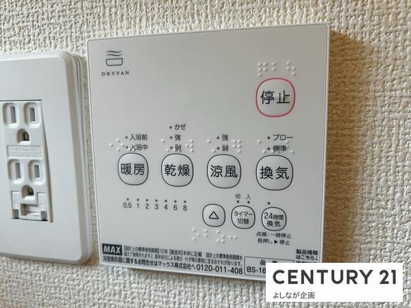 今光2丁目　新築戸建(1号棟)