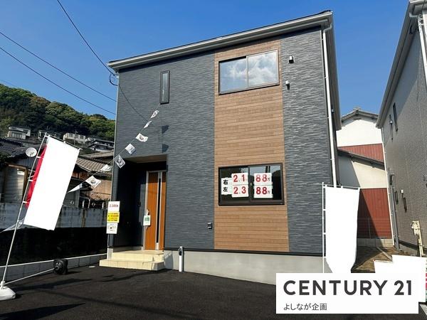 今光2丁目　新築戸建(1号棟)