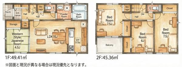 今光2丁目　新築戸建(2号棟)