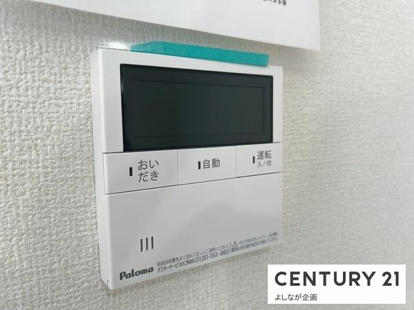 今光2丁目　新築戸建(2号棟)