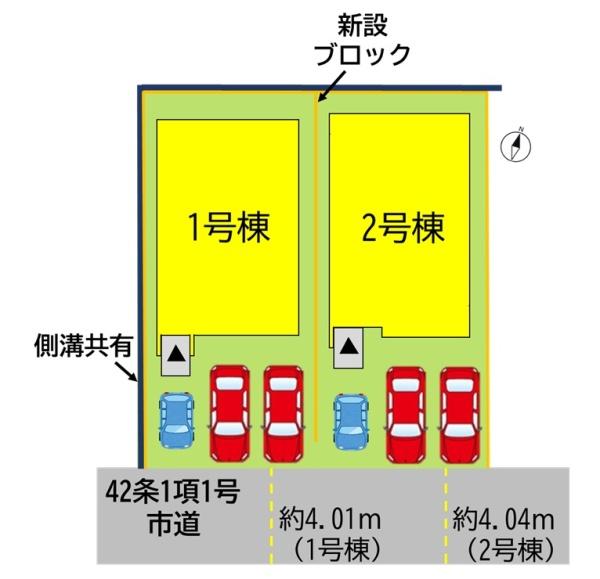 若葉2丁目　新築戸建(1号棟)