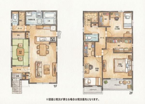 若葉2丁目　新築戸建(2号棟)