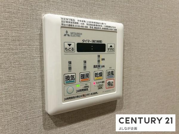 シティガーデンBONJONOテラス