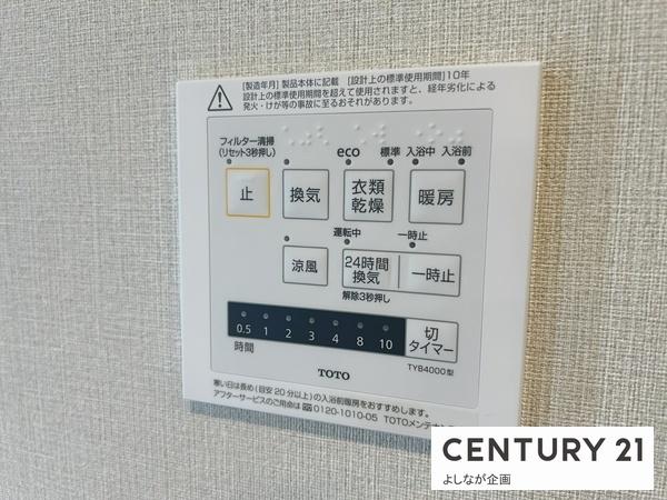 コーポランド砂津