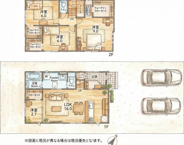 鷹の巣2丁目新築戸建（2号棟）