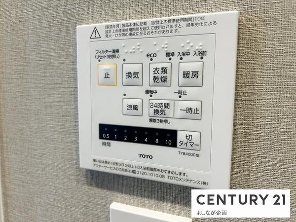 サンパーク青山
