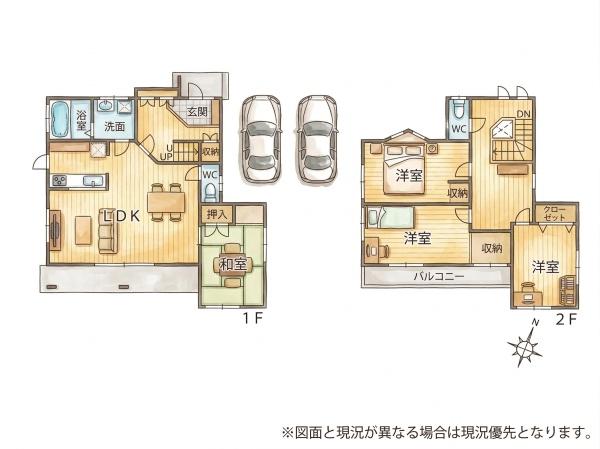 若松区青葉台西2丁目中古戸建
