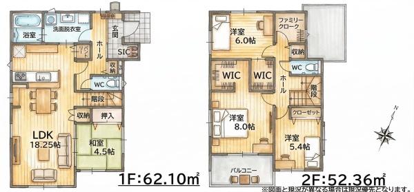 松寿山2丁目新築戸建