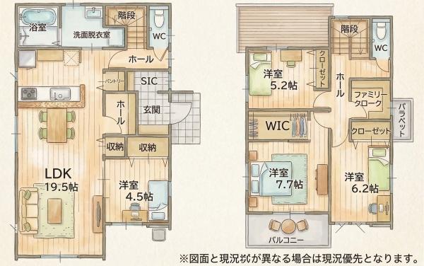 美吉野　新築戸建（2号棟）