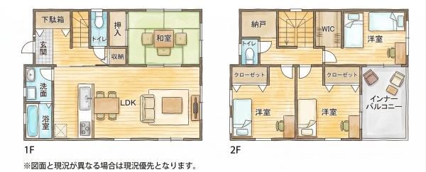 若松区原町　中古戸建