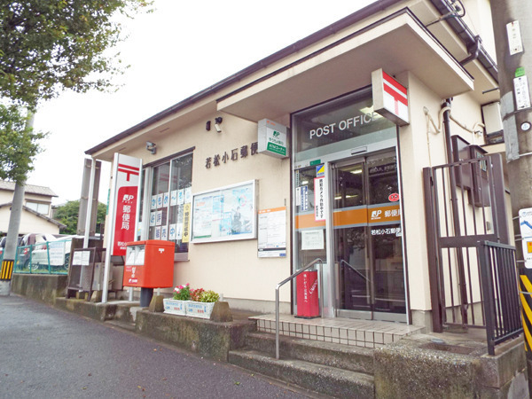 北九州市若松区原町の中古一戸建て(若松小石郵便局)