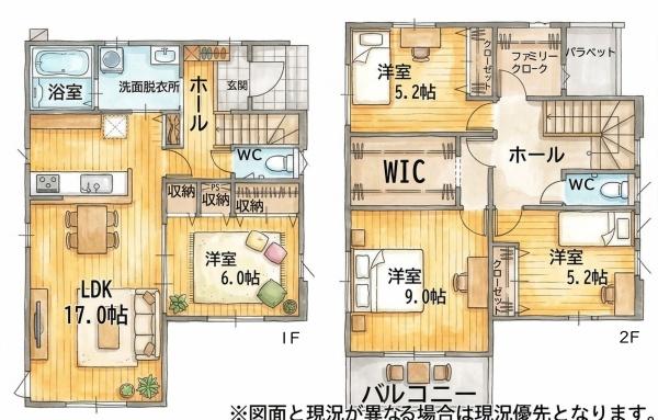 東鳴水3丁目新築戸建(1号棟)