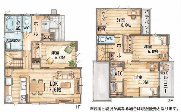 東鳴水3丁目新築戸建(2号棟)