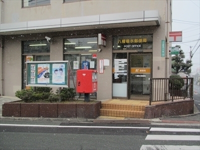 東鳴水3丁目新築戸建(2号棟)(八幡鳴水郵便局)