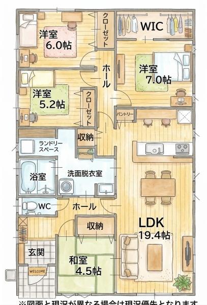 勝山1丁目　新築戸建