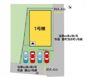 勝山1丁目　新築戸建