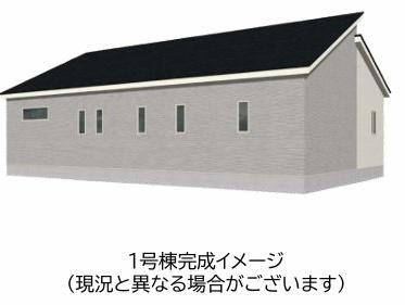 勝山1丁目　新築戸建