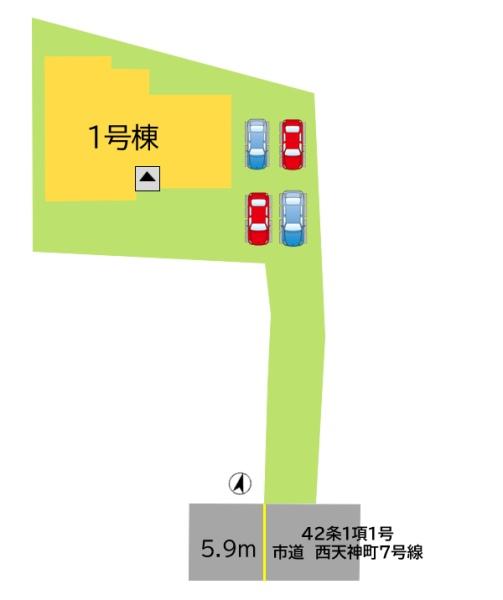 西天神町　新築戸建
