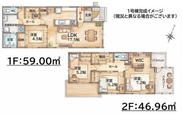 若葉2丁目新築戸建(1号棟)