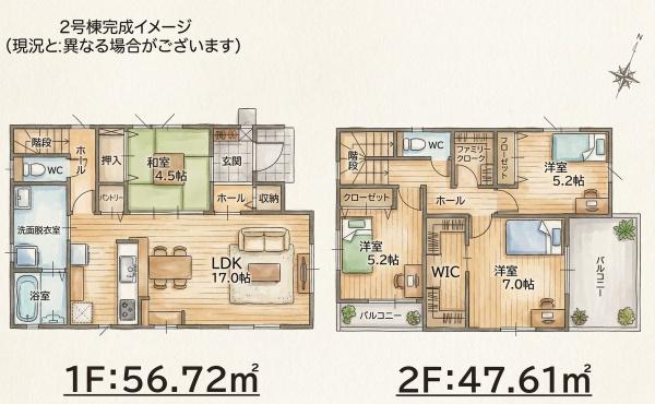 若葉2丁目新築戸建(2号棟)