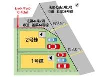 若葉2丁目新築戸建(2号棟)
