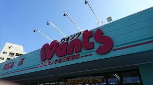 ポレスターメガシティ小倉ウエストガーデン(ウォンツ小倉三萩野店)