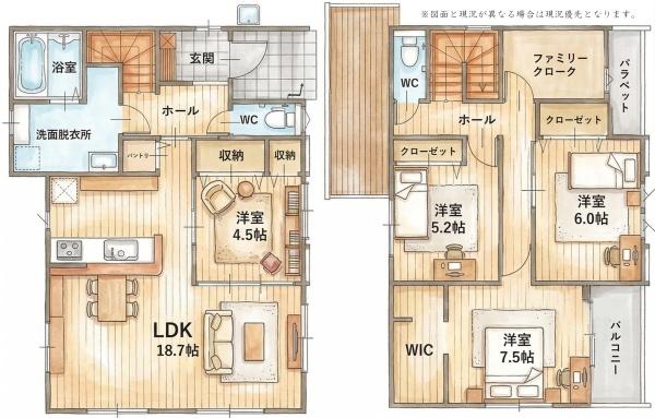 春日台4丁目新築戸建