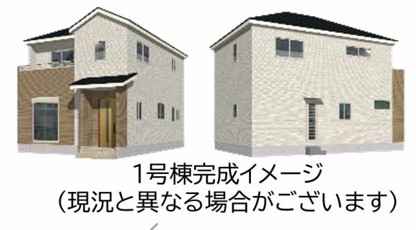 下上津役4丁目新築戸建（1号棟）