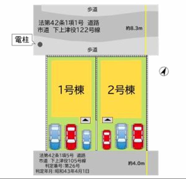 下上津役4丁目新築戸建（1号棟）