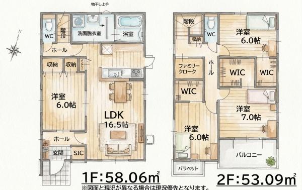 下上津役4丁目新築戸建（2号棟）