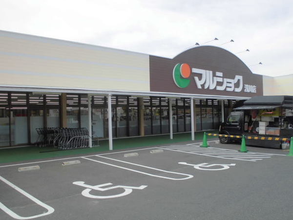 浅川町新築戸建(2号棟)(マルショク浅川店)