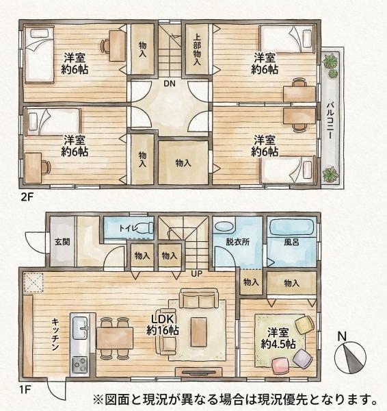 大平2丁目中古戸建