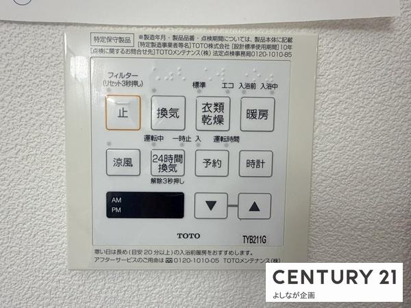 北九州市八幡西区大平２丁目の中古一戸建て