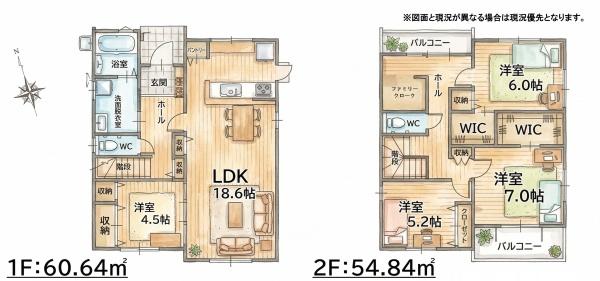 遠賀川3丁目新築戸建