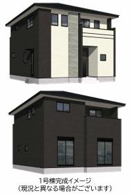 遠賀川3丁目新築戸建