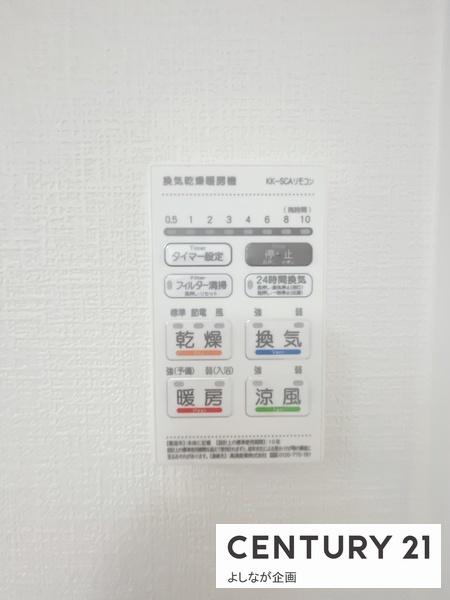 遠賀川3丁目新築戸建