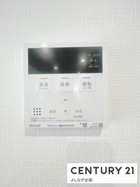 遠賀川3丁目新築戸建