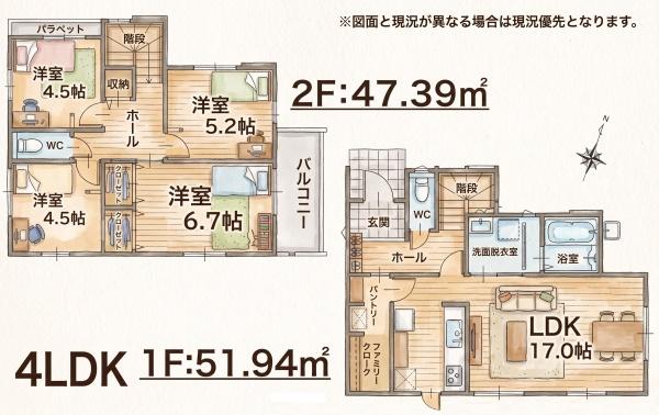 若葉1丁目新築戸建(1号棟)