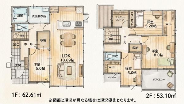 中曽根5丁目新築戸建