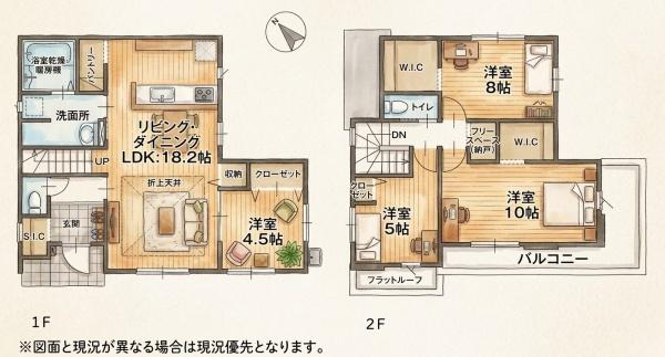 中間3丁目新築戸建